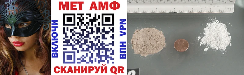 Amphetamine 98%  дарнет шоп  Томилино 
