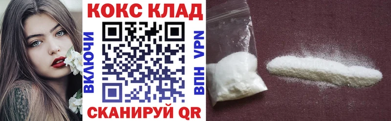 Cocaine Перу Томилино