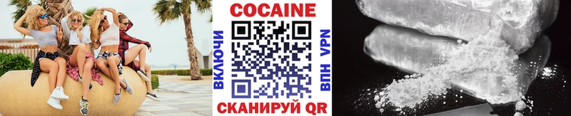 Кокаин 97%  где купить   Томилино 