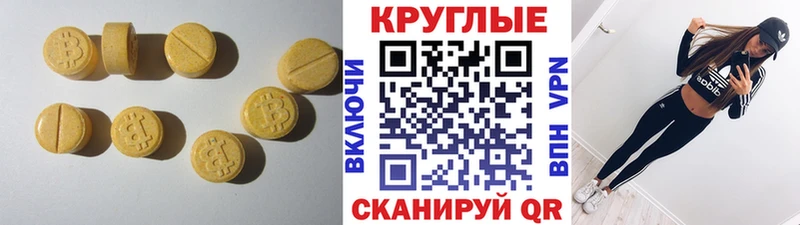 ЭКСТАЗИ Cube мега ссылка Томилино