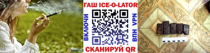 ГАШИШ хэш Томилино