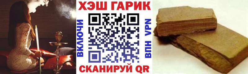 ГАШИШ Cannabis  Томилино 