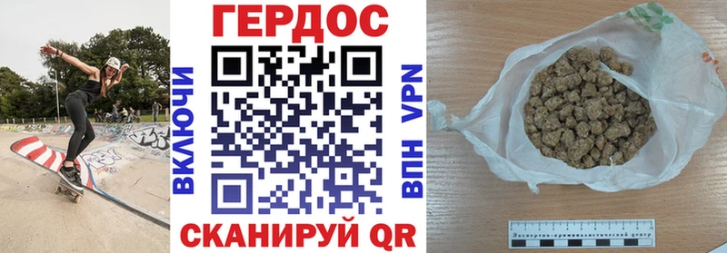 Героин белый  наркошоп  Томилино 