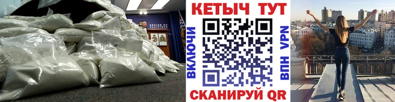 Кетамин ketamine  Томилино 