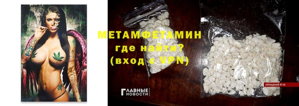 MESCALINE Белокуриха