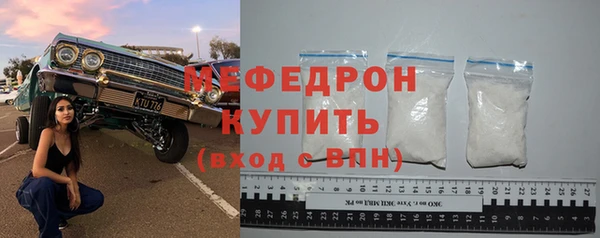 MESCALINE Белокуриха