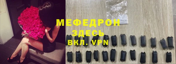 прущий лед Белоозёрский