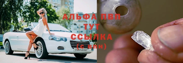 MESCALINE Белокуриха