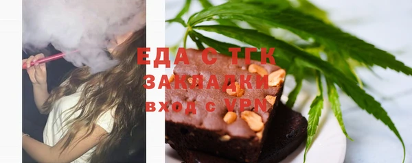 MESCALINE Белокуриха