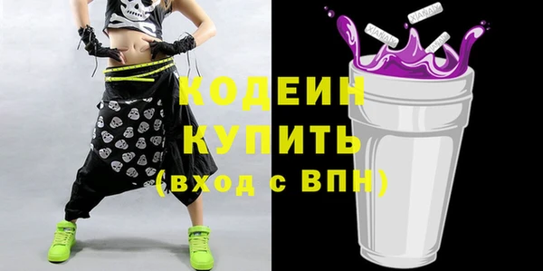 MESCALINE Белокуриха