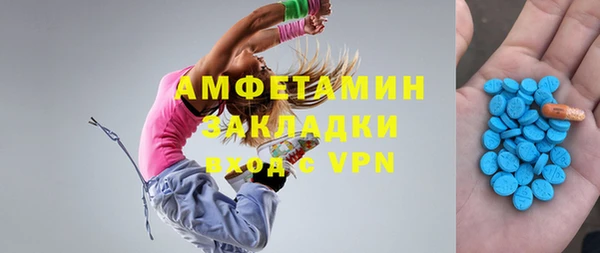 MESCALINE Белокуриха