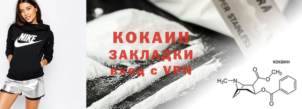 MESCALINE Белокуриха