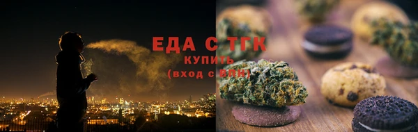 MESCALINE Белокуриха