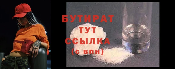 прущие грибы Беломорск