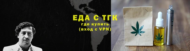 прущие грибы Беломорск