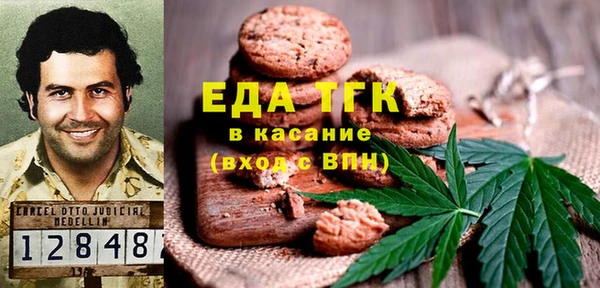 прущий лед Белоозёрский