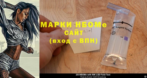 марки nbome Балабаново
