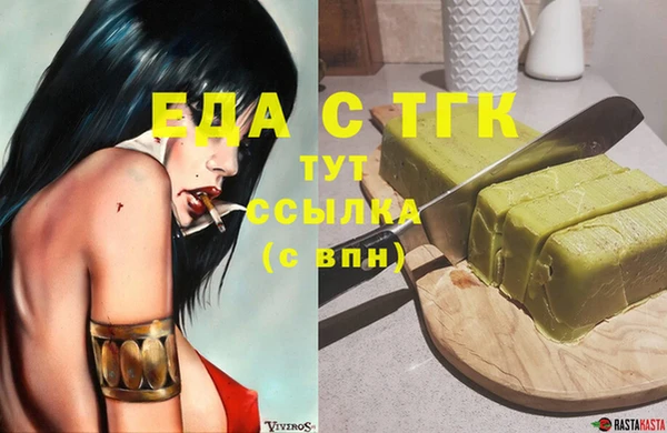 прущий лед Белоозёрский