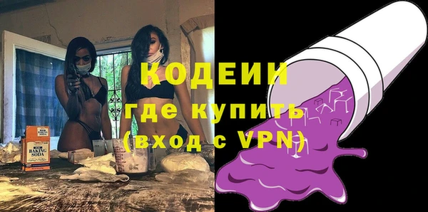 прущий лед Белоозёрский