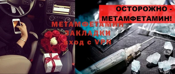 MESCALINE Белокуриха