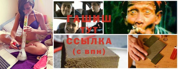 прущие грибы Беломорск