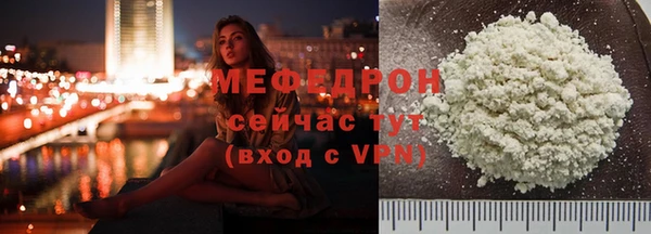 прущий лед Белоозёрский