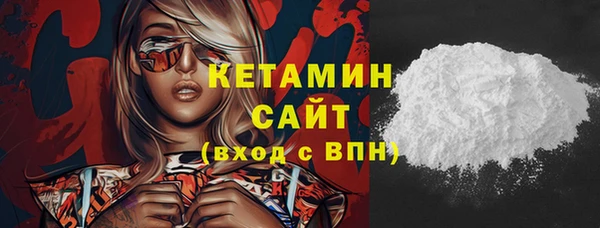 прущие грибы Беломорск