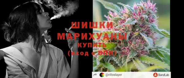 MESCALINE Белокуриха
