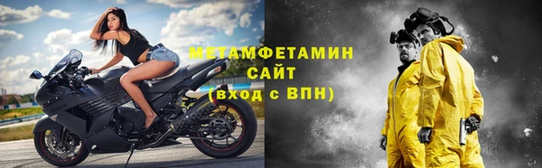 MESCALINE Белокуриха