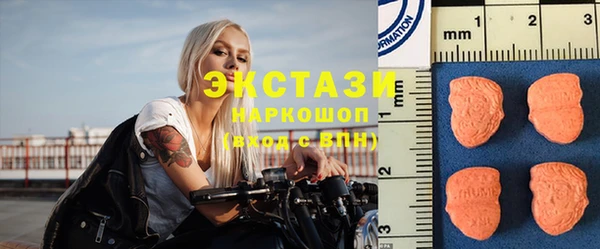 прущий лед Белоозёрский