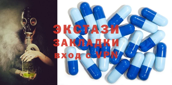 прущий лед Белоозёрский