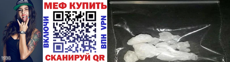 МЯУ-МЯУ mephedrone  Томилино 