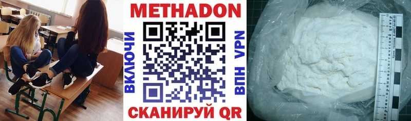 гидра ONION  Томилино  Метадон VHQ 