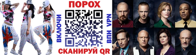 Метамфетамин винт  мега ссылка  Томилино 