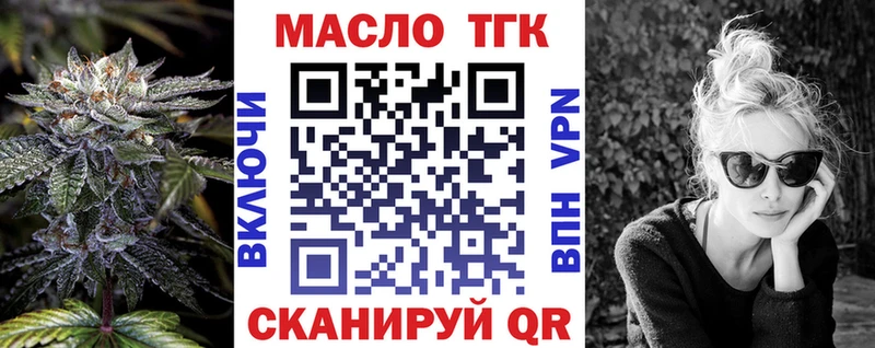 как найти   Томилино  ТГК Wax 